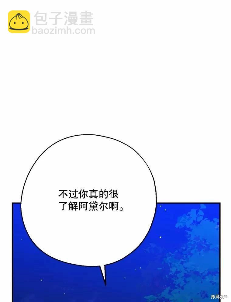 第55话19