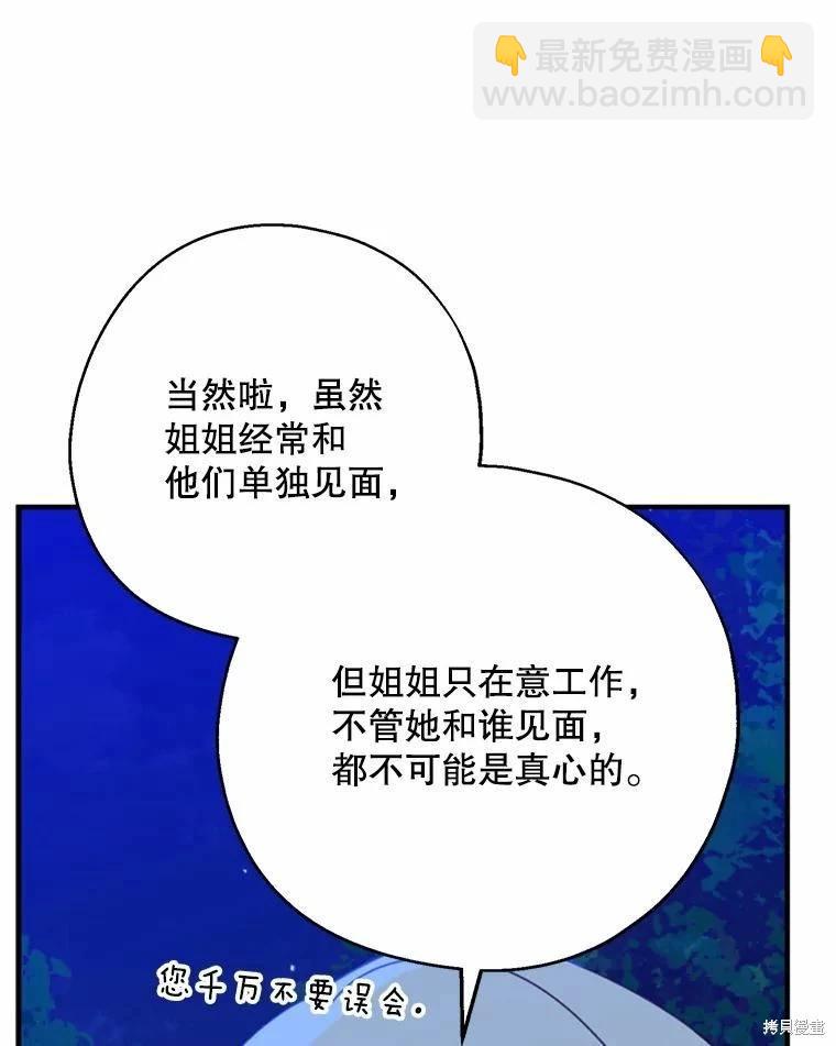 第55话2