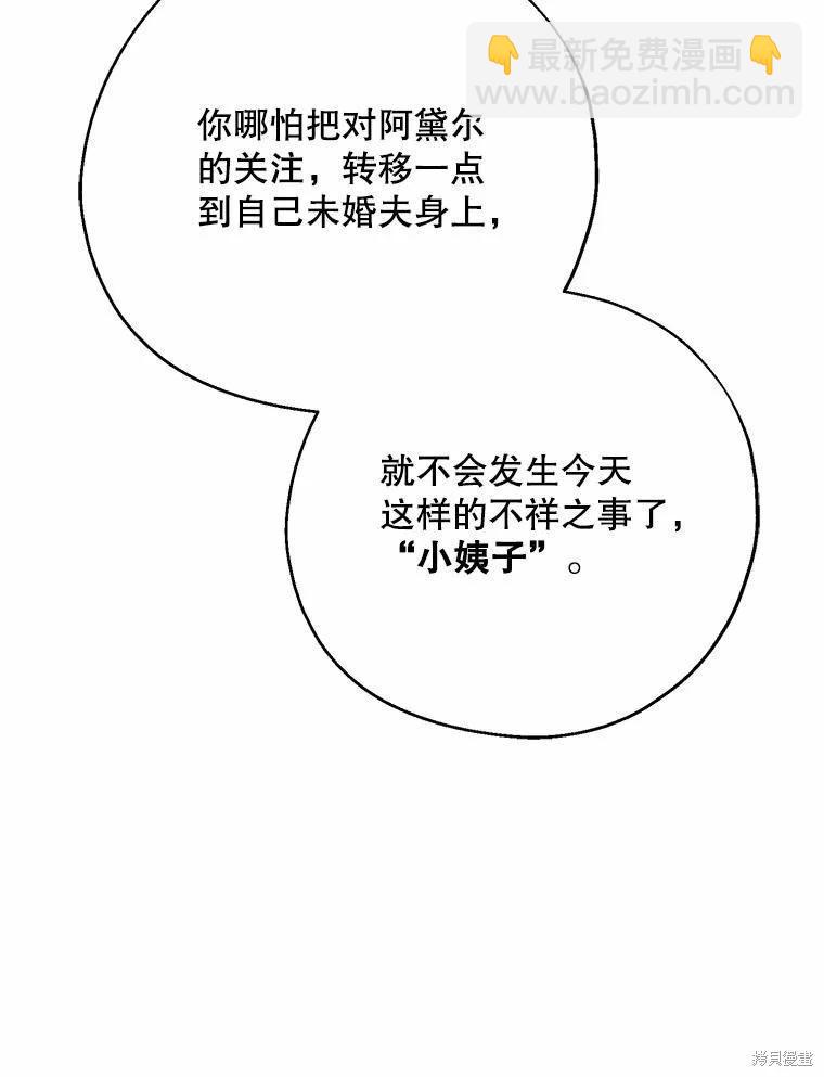 第55话21