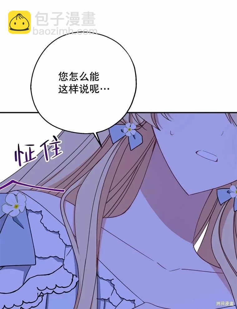 第55话22