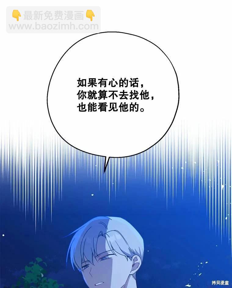 第55话27