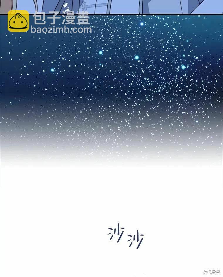 第55话29