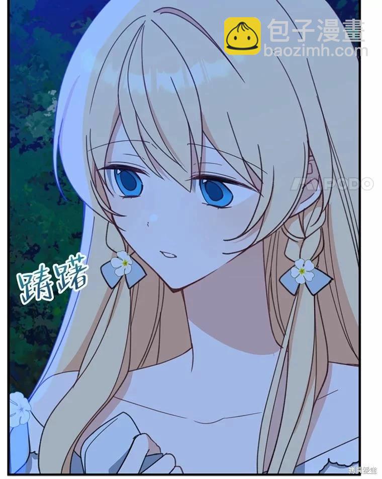 第55话3