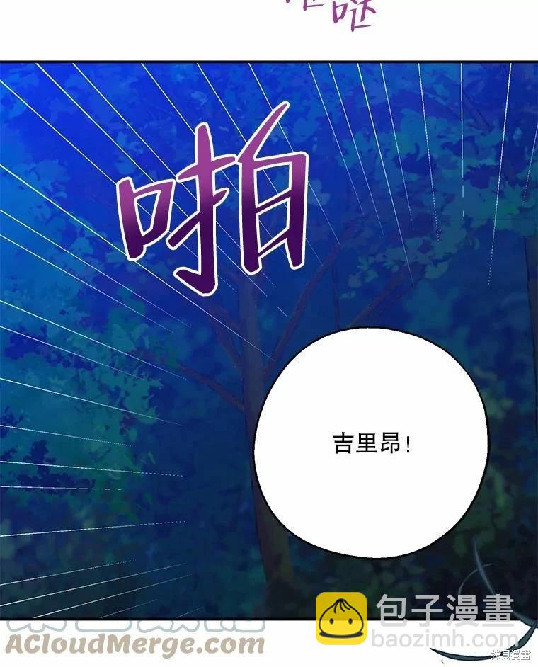 第55话32
