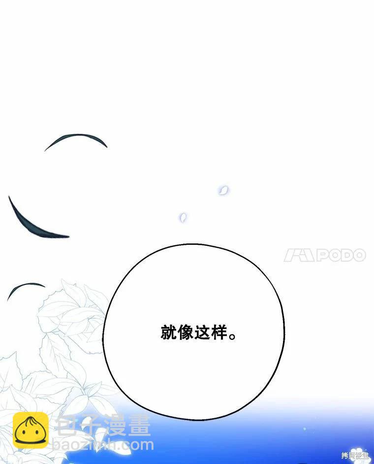 第55话33