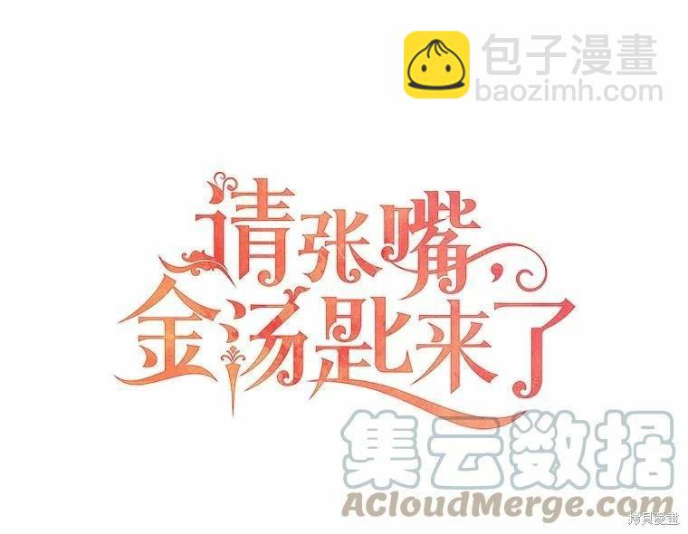第55话36