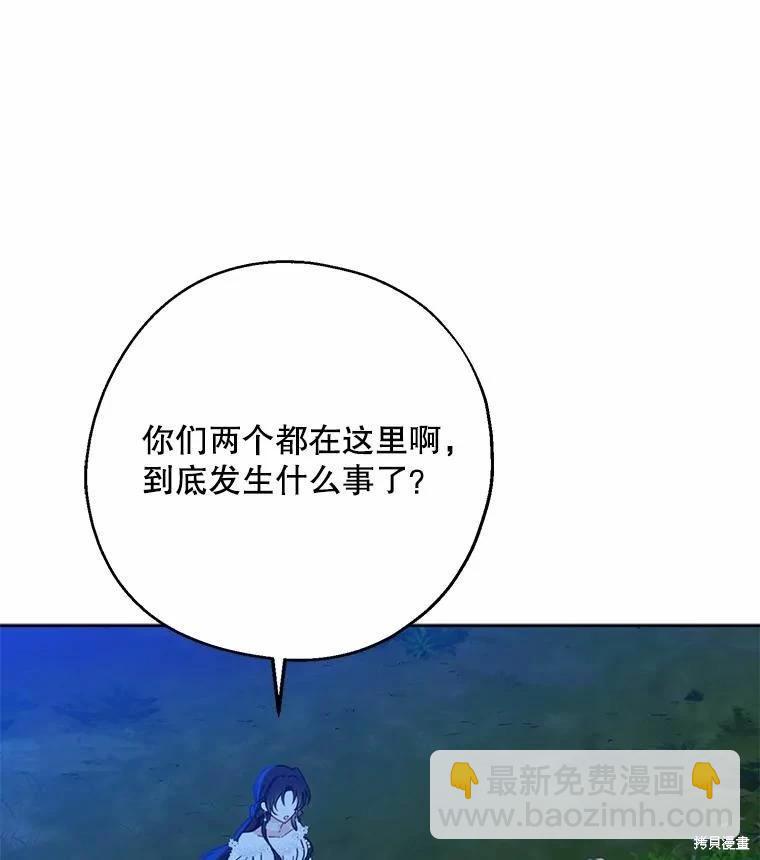 第55话38
