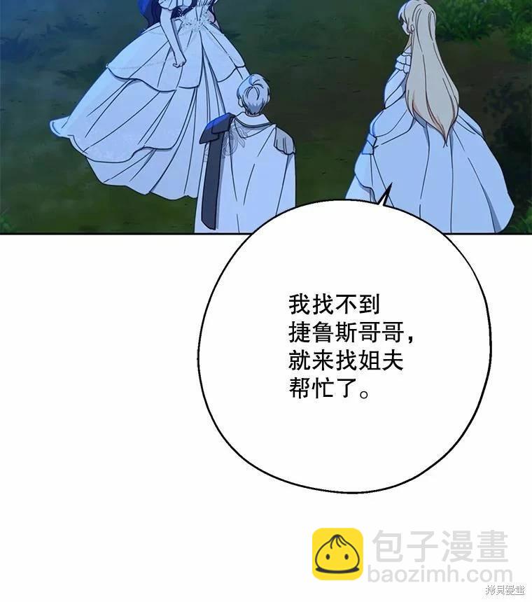 第55话39