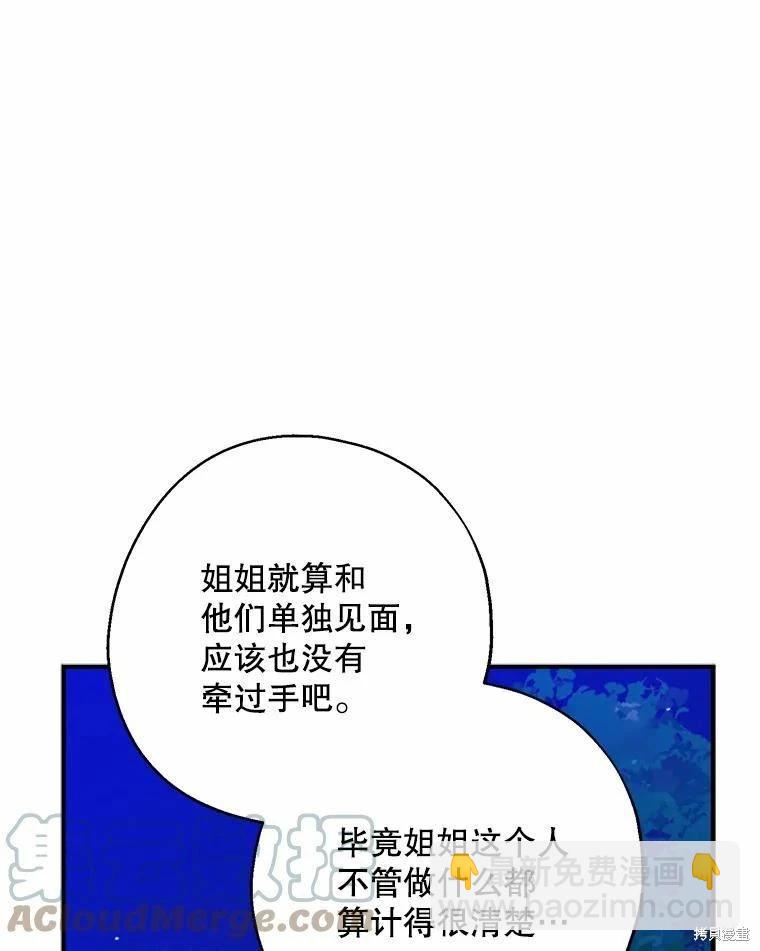 第55话4