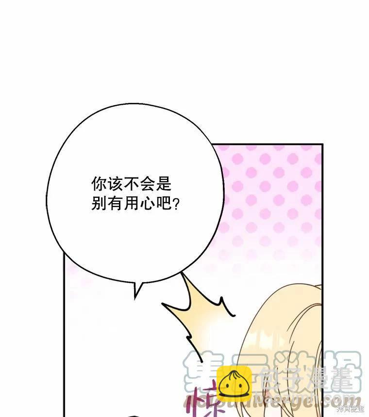 第55话40