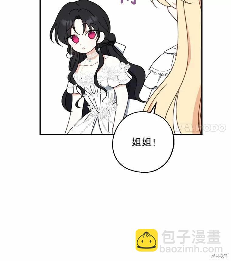 第55话41