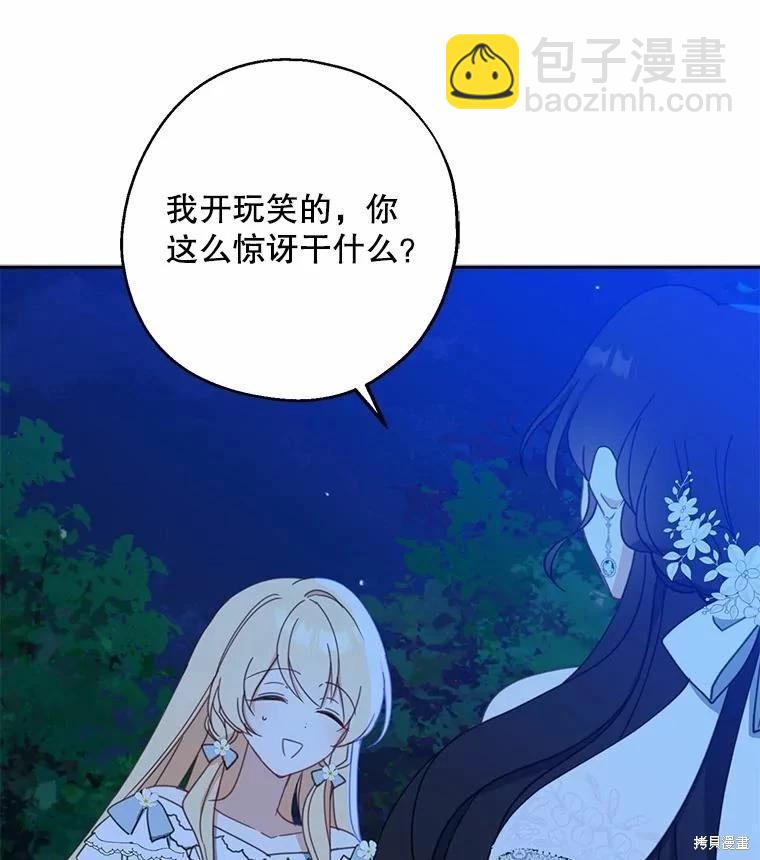 第55话42