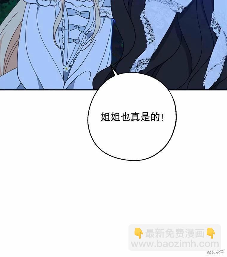 第55话43