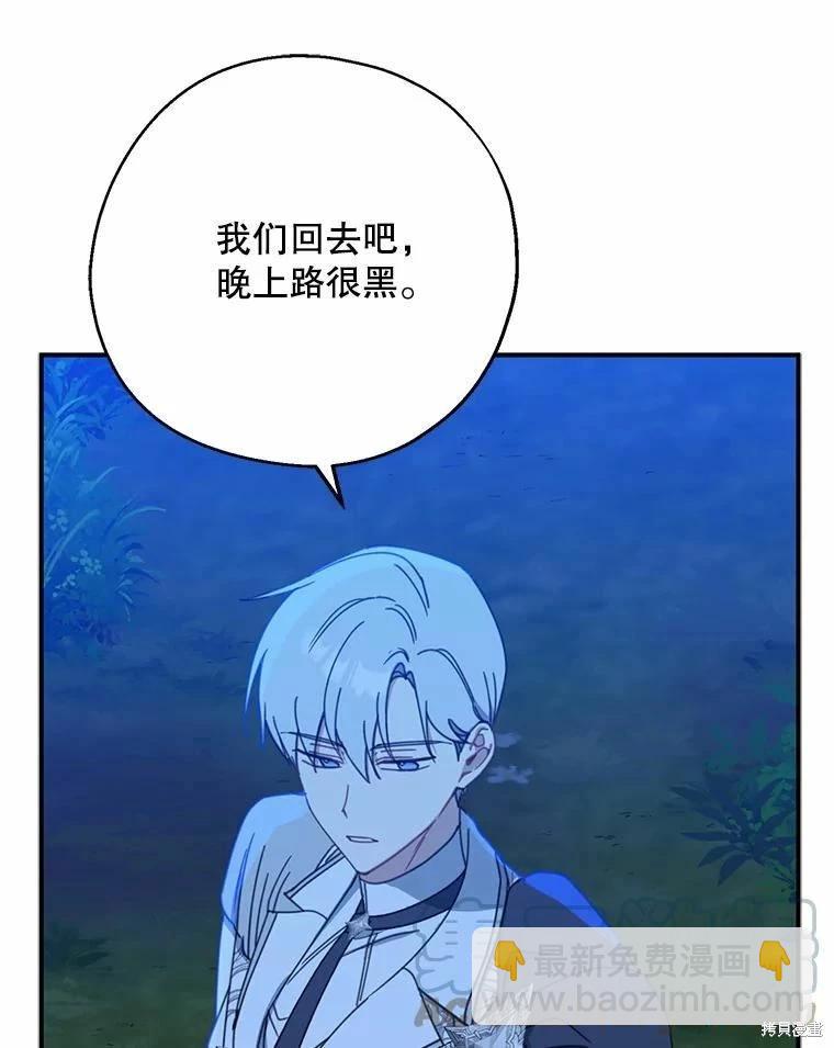 第55话44
