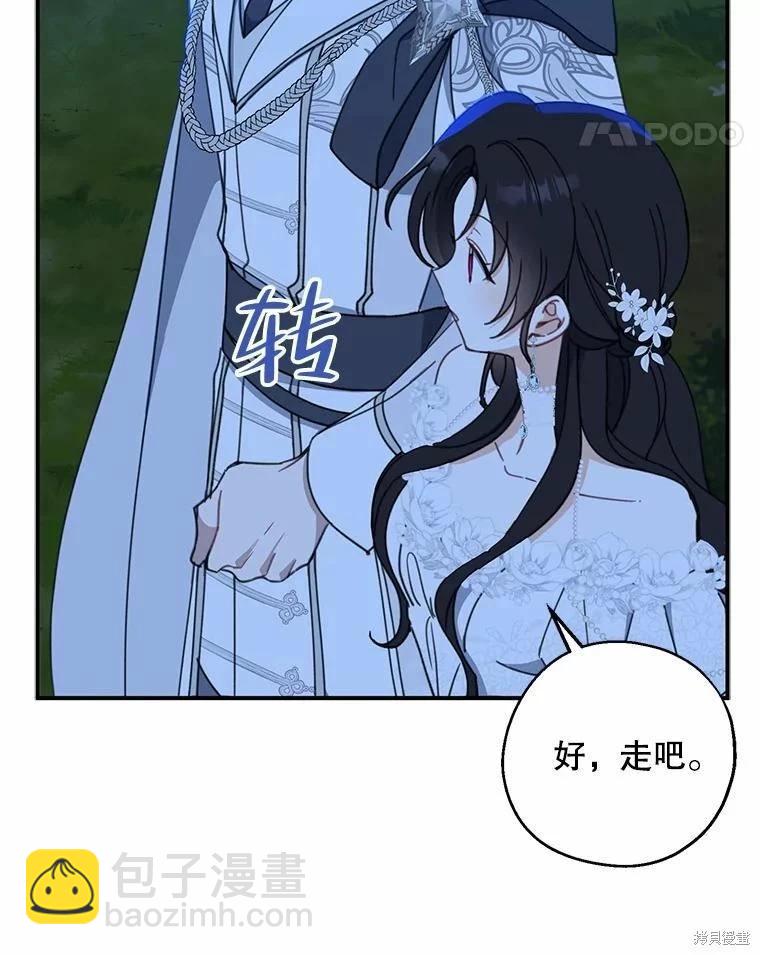 第55话45