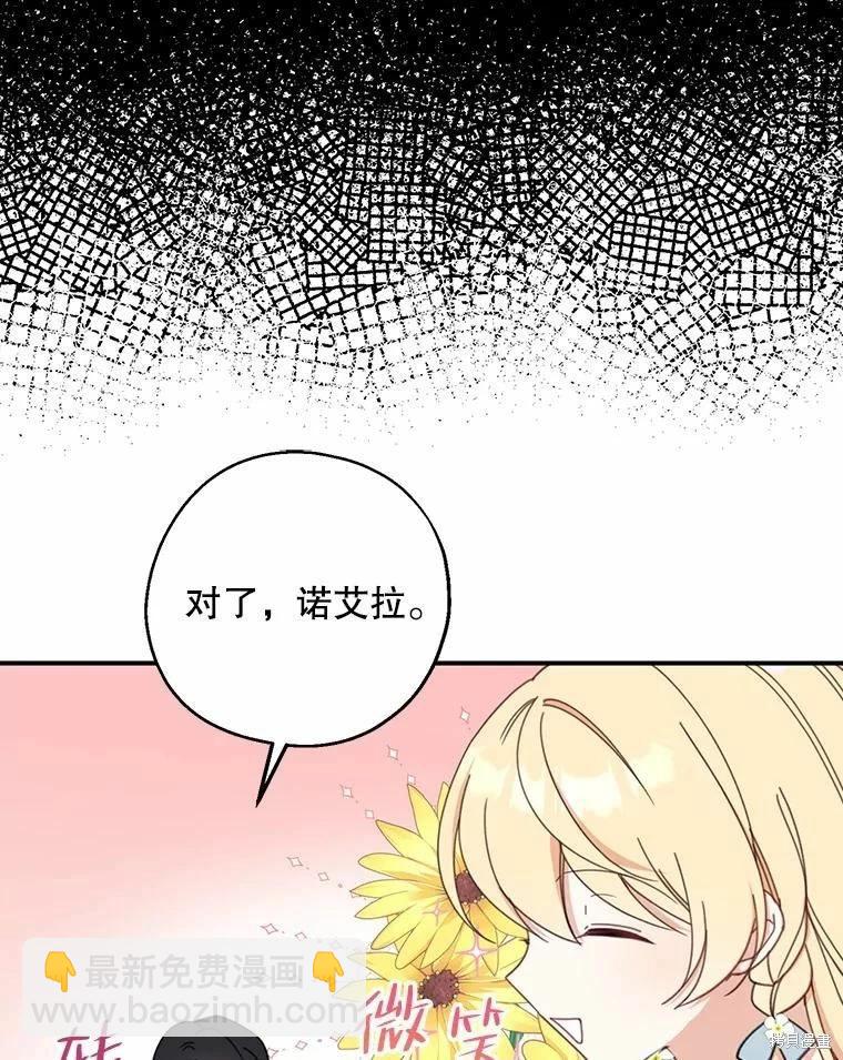 第55话47