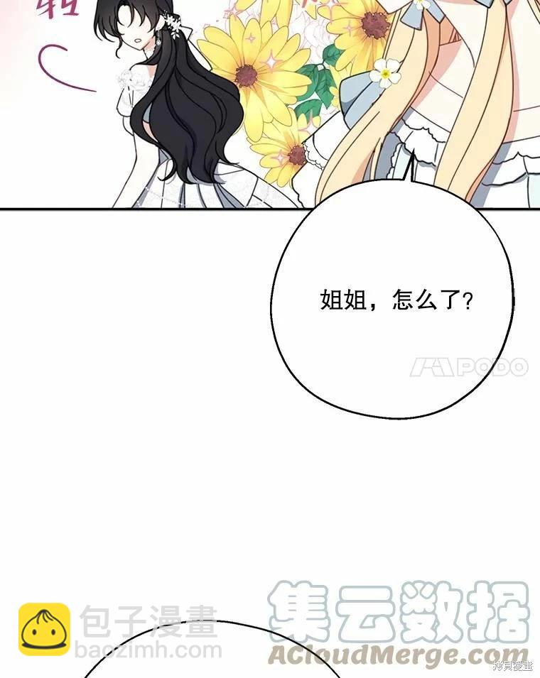 第55话48