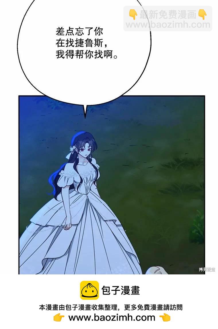 第55话53