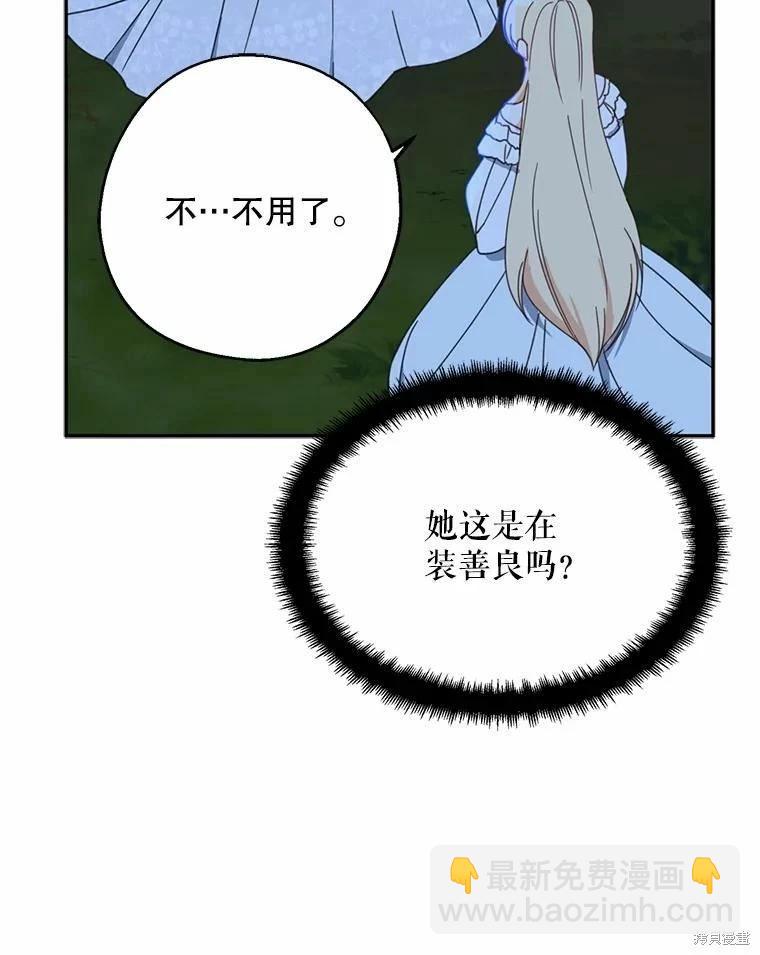 第55话54