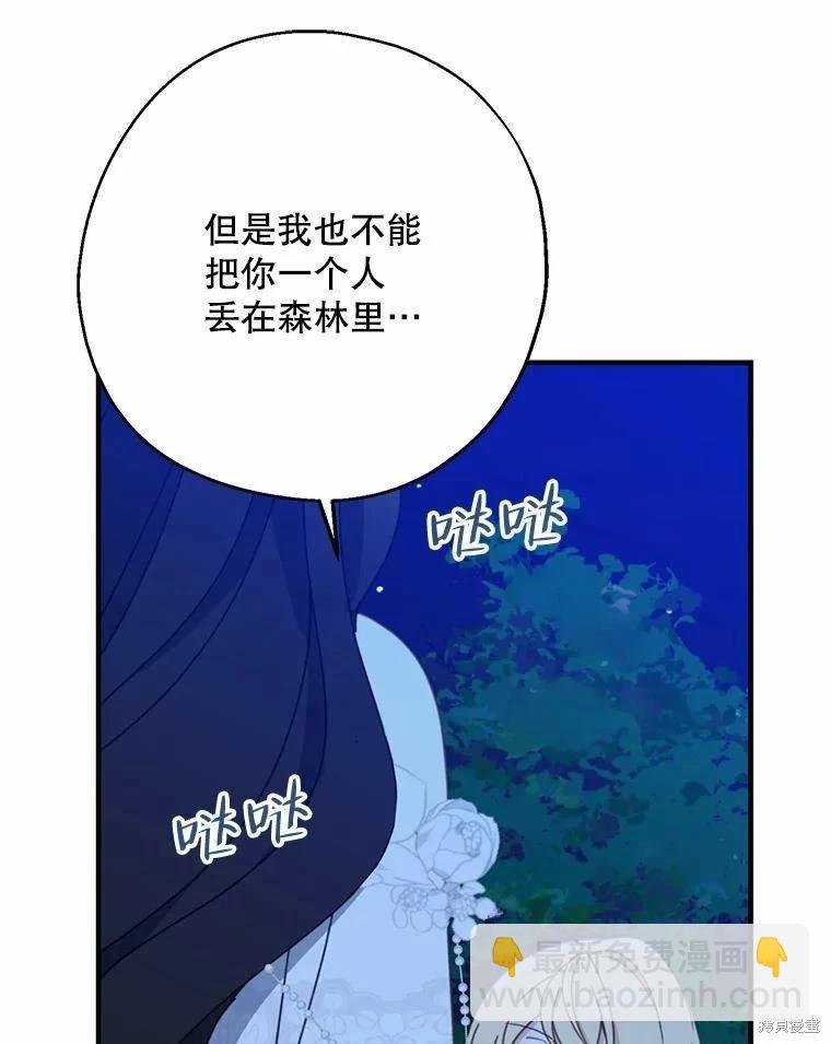 第55话57