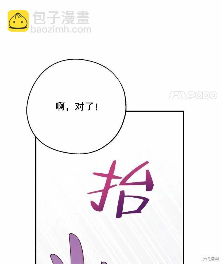 第55话59