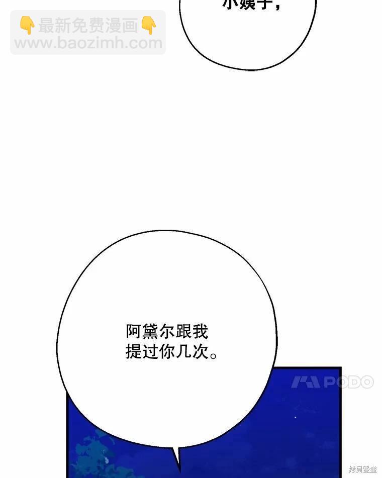 第55话6