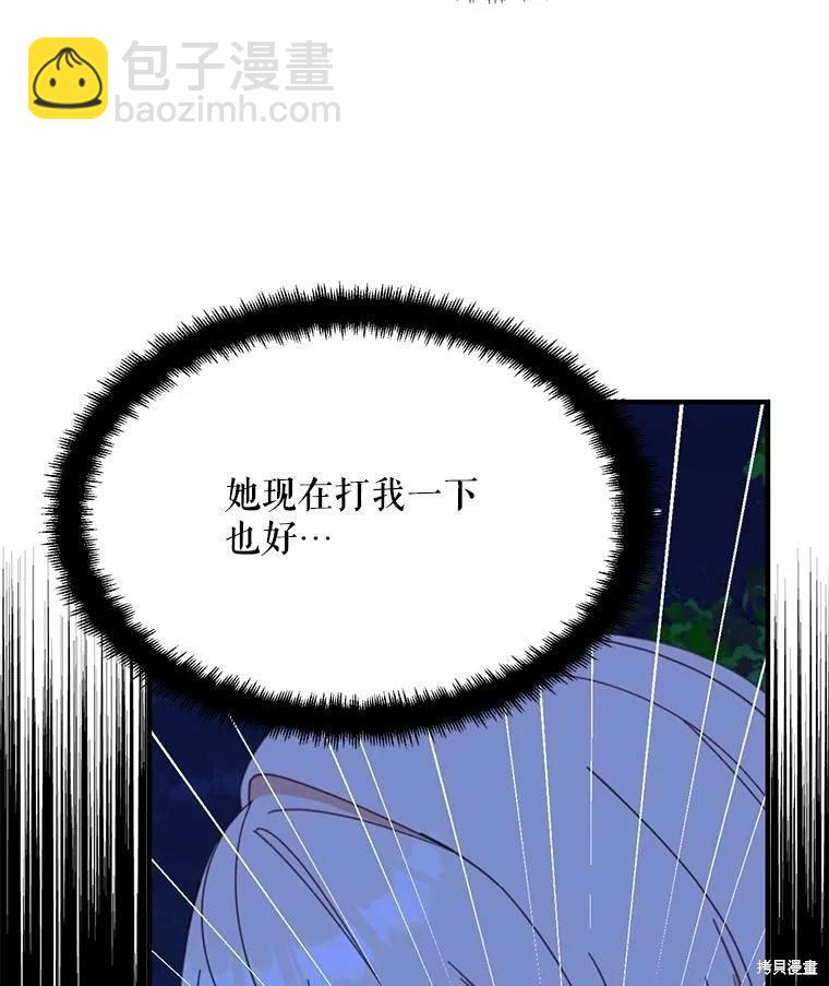 第55话61