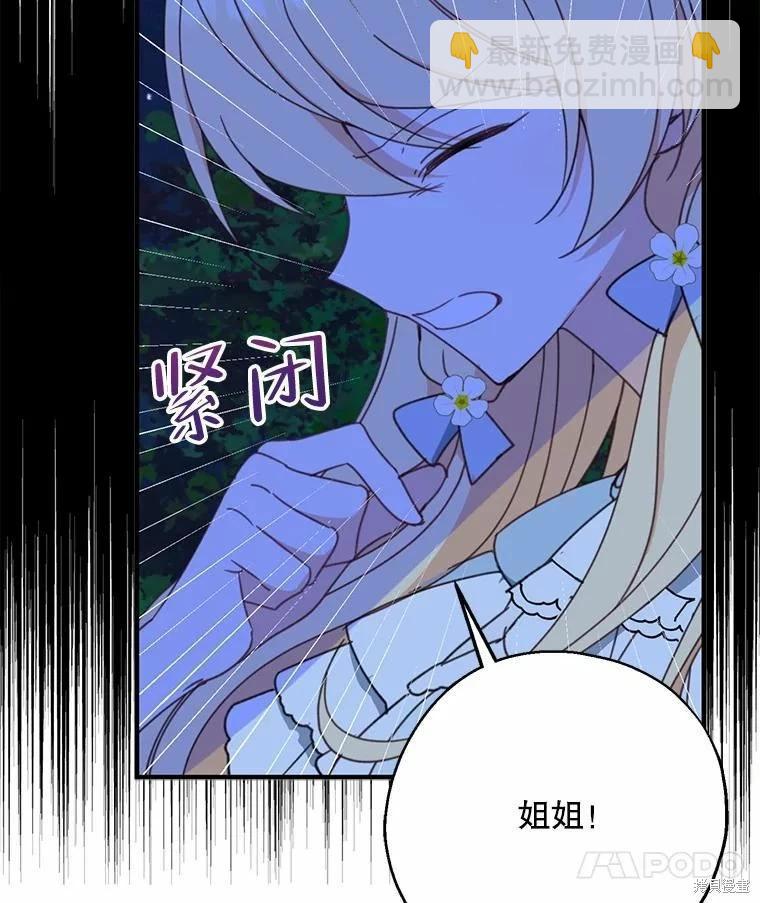 第55话62