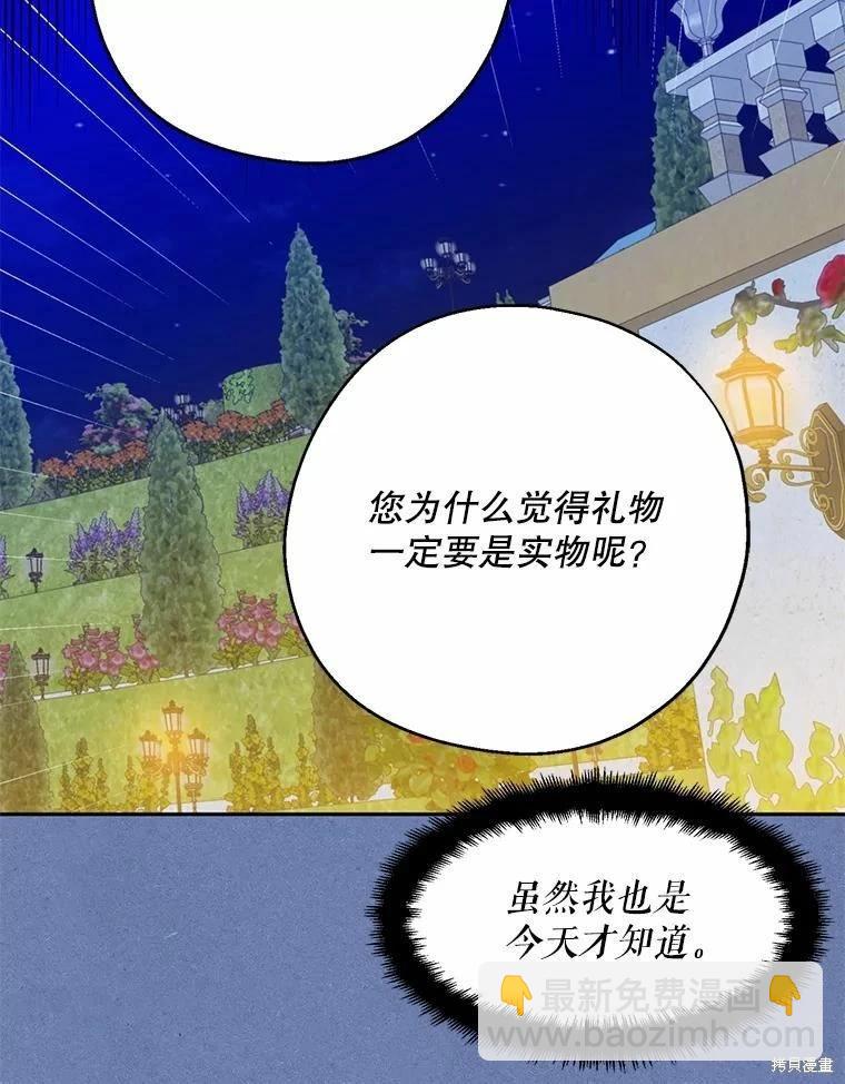 第55话67