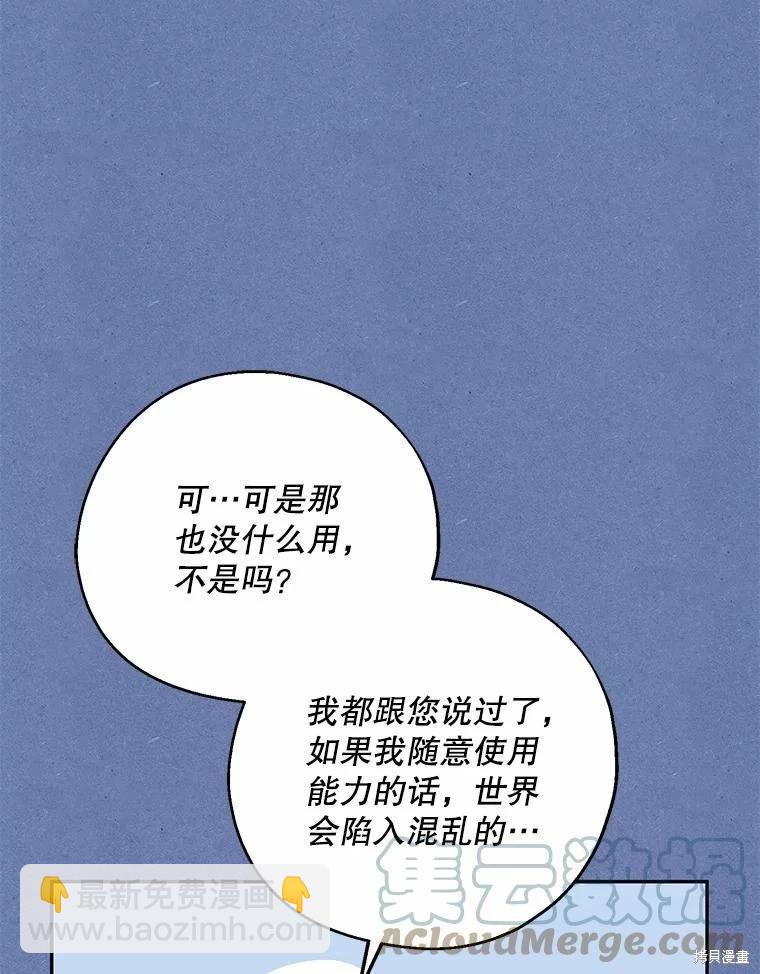 第55话68
