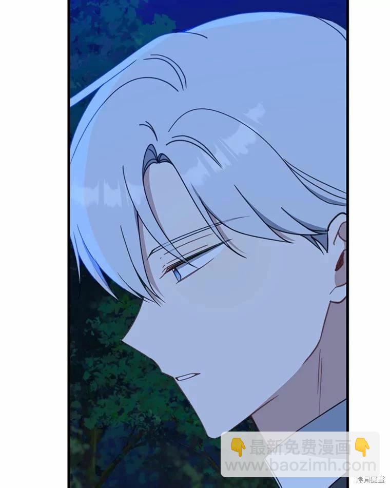 第55话7