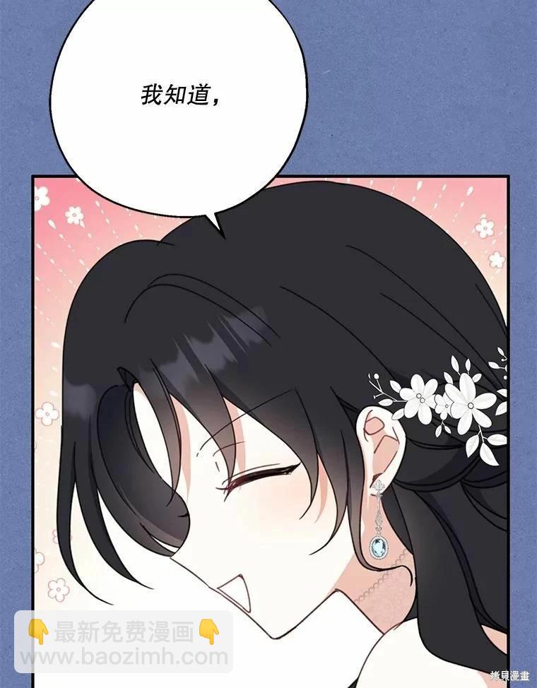 第55话70