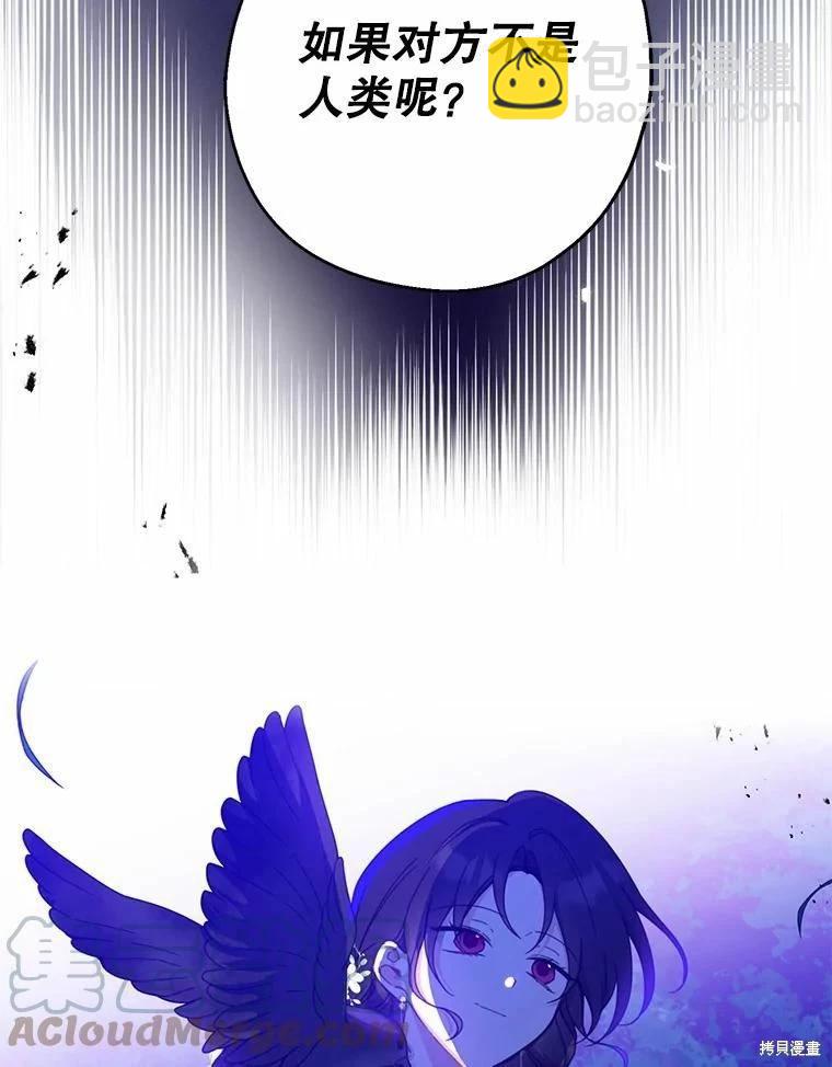 第55话72