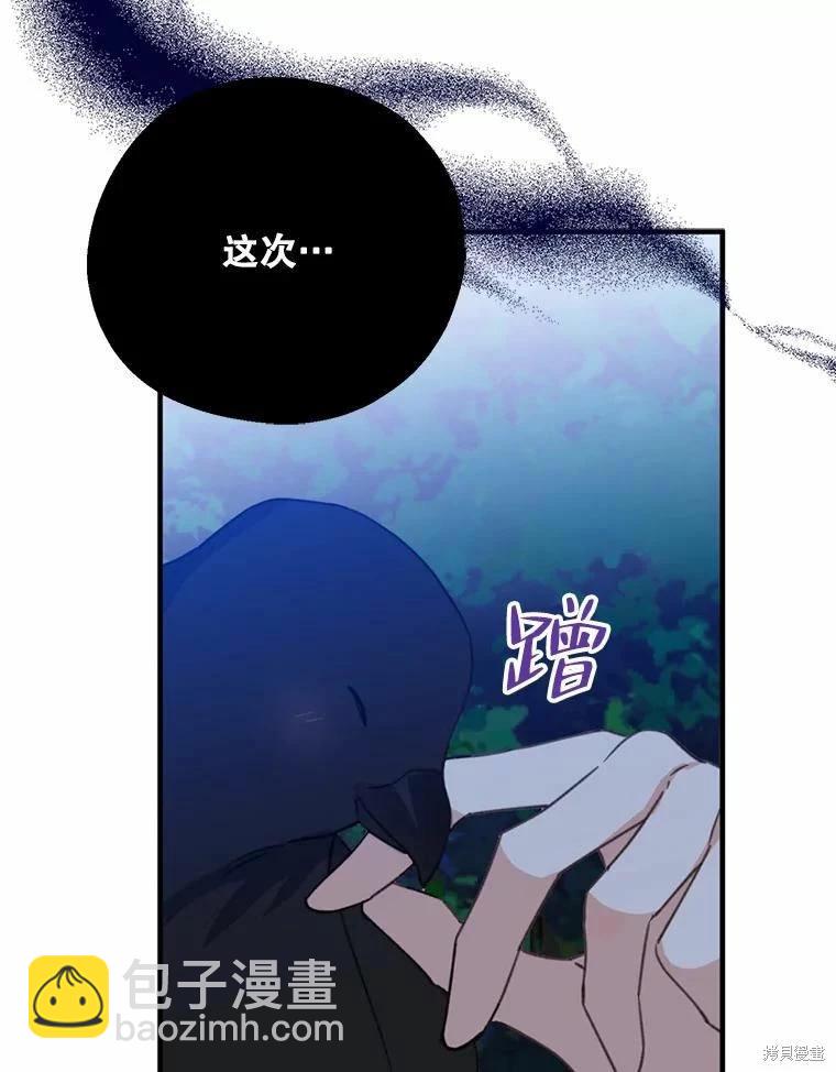 第55话74