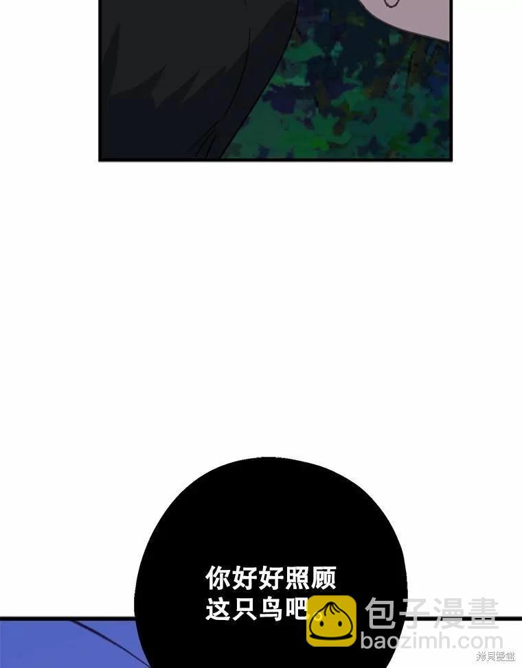 第55话75