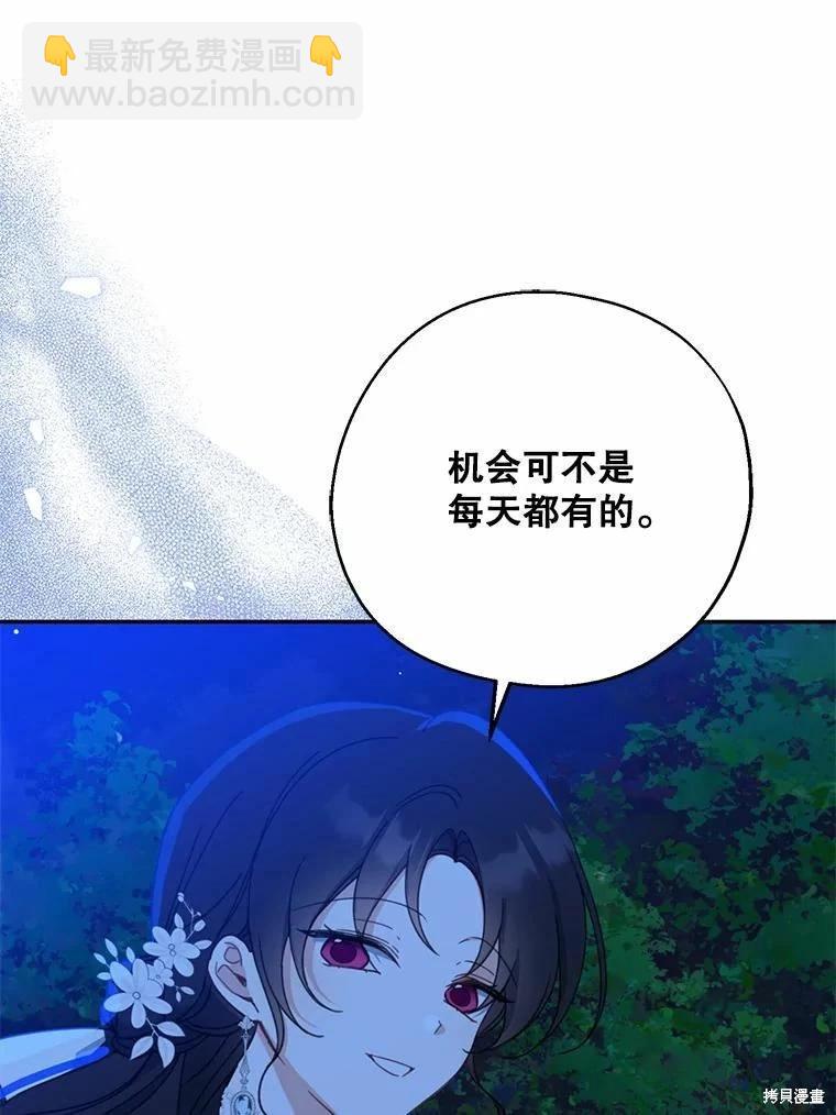 第55话78