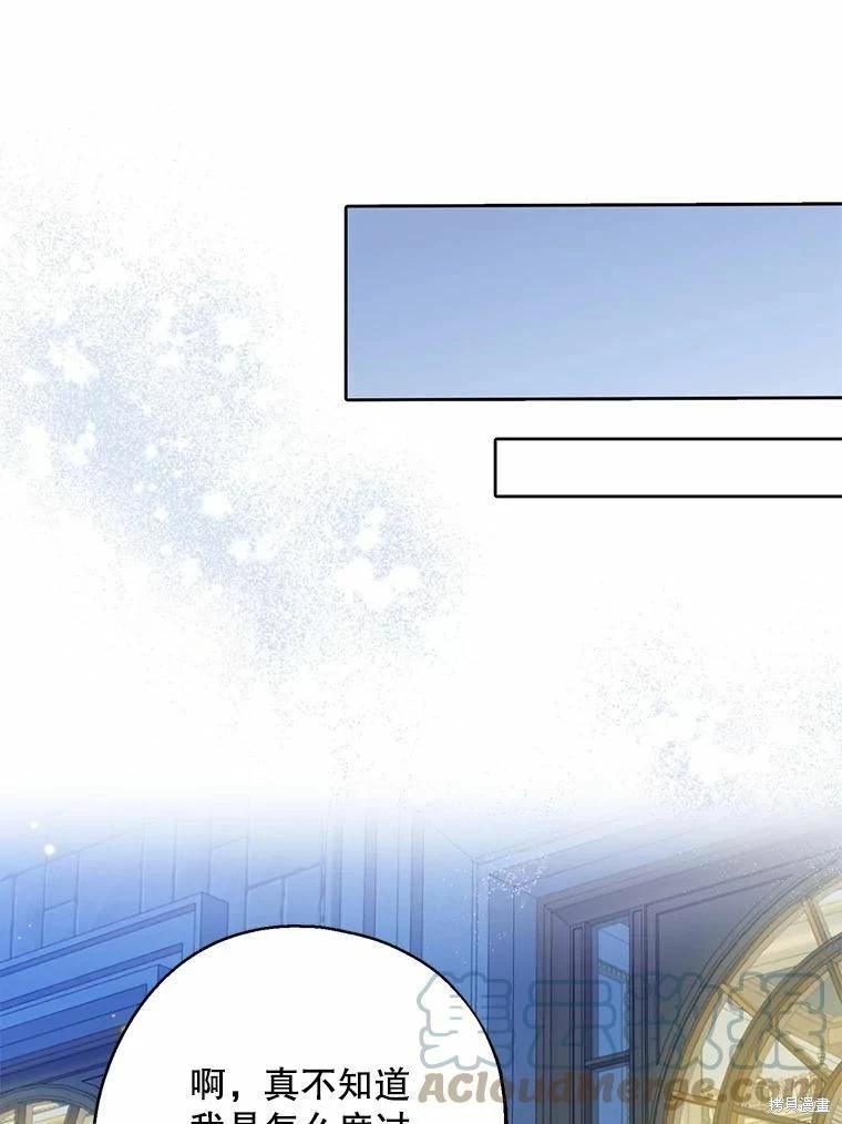 第55话80