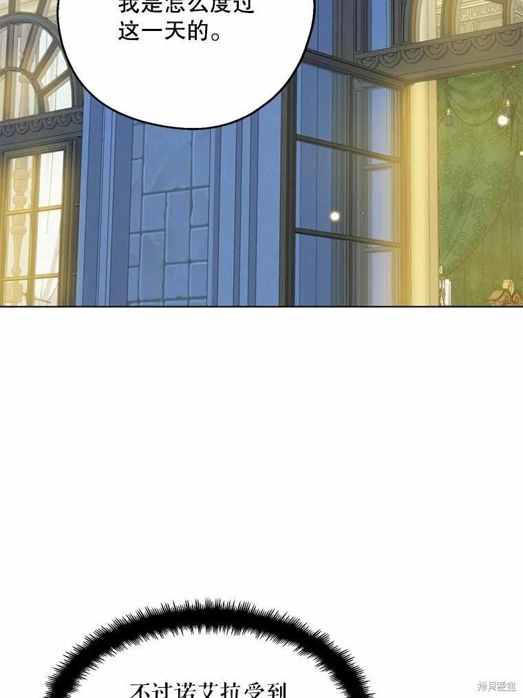 第55话81
