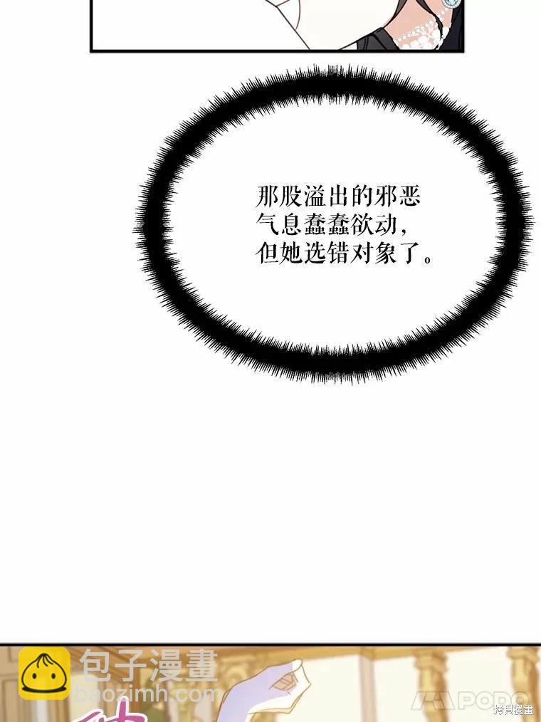 第55话83