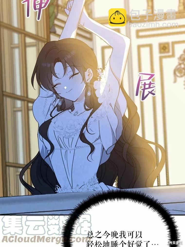 第55话84