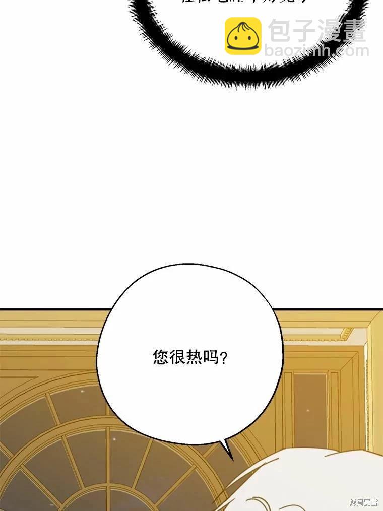 第55话85