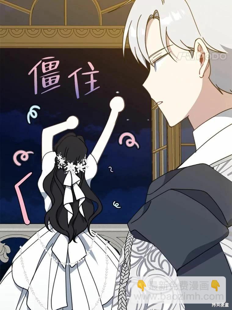 第55话86