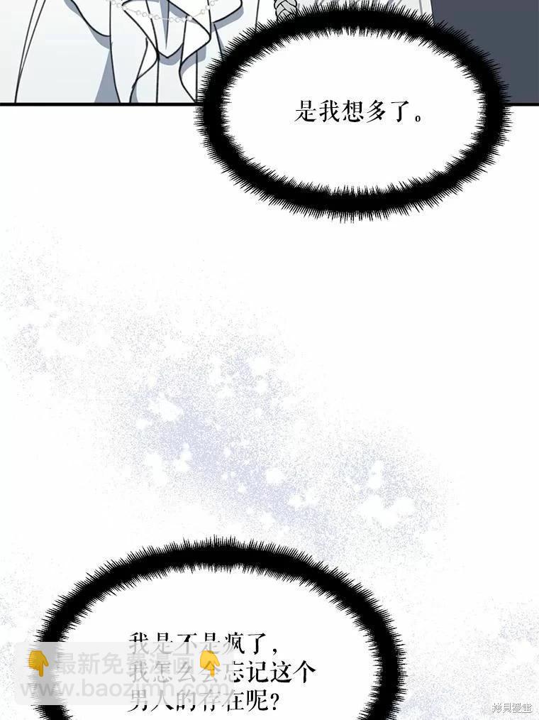 第55话87