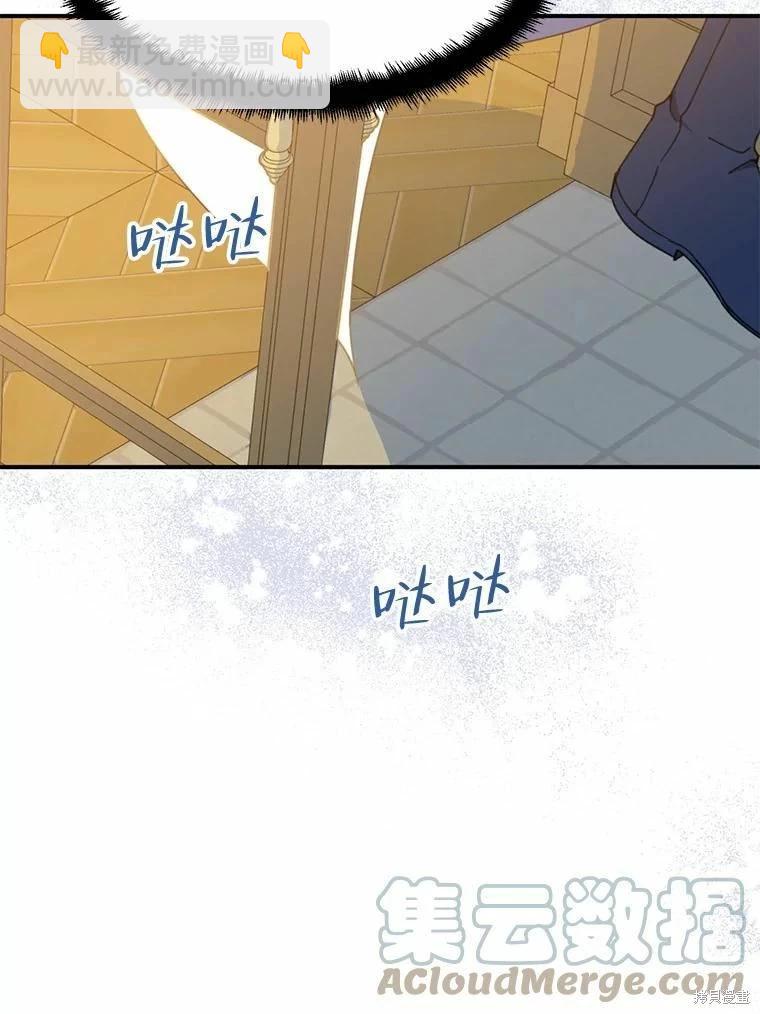 第55话88