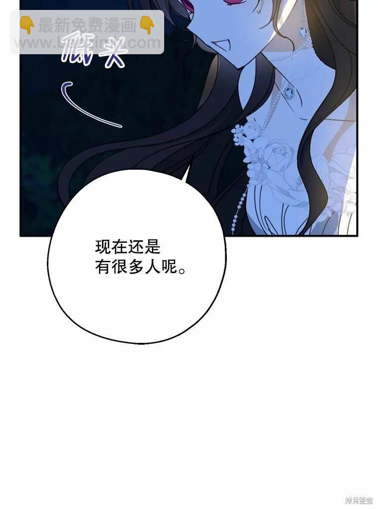 第55话91
