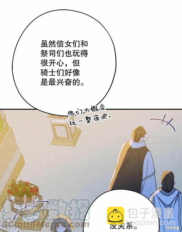 第55话92
