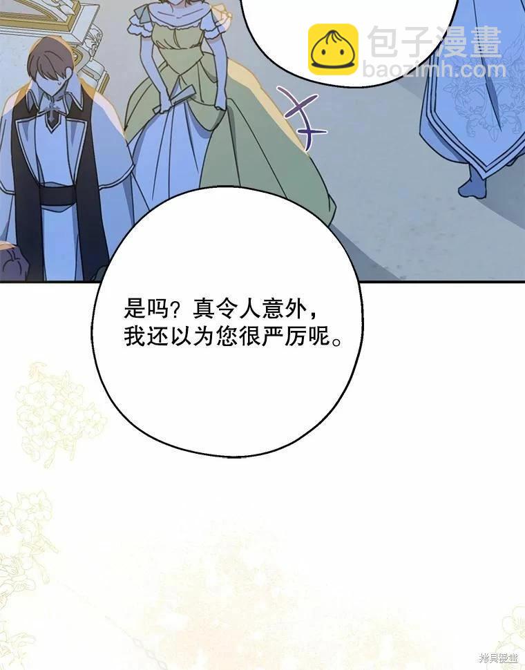 第55话93