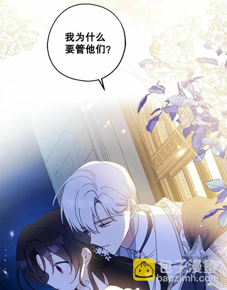 第55话94