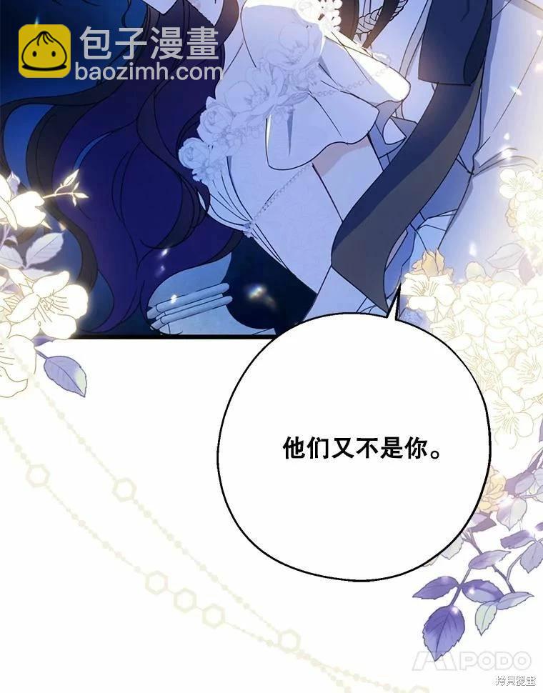第55话95
