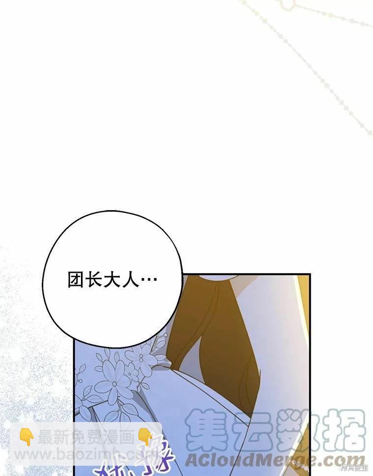 第55话96